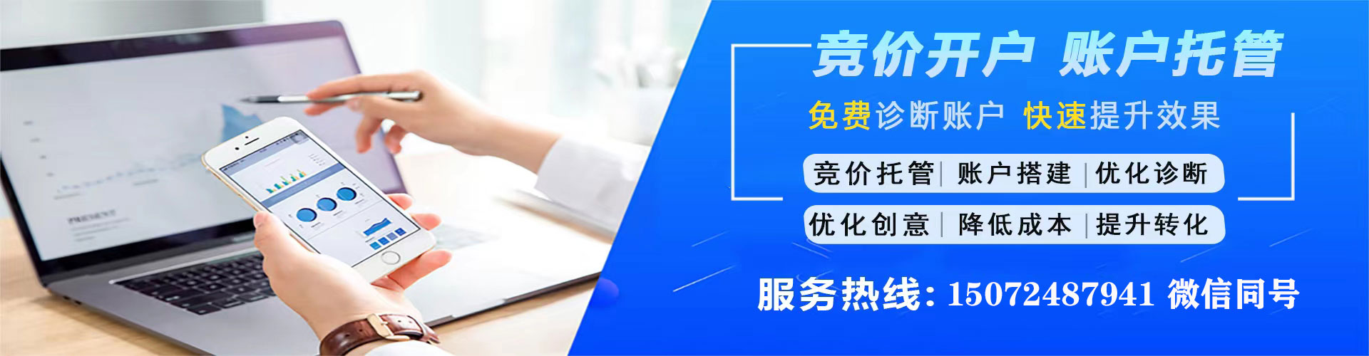 西屯搜索开户返点